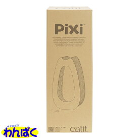 【クーポン有】 Catit Pixi スクラッチャーTall 交換用 猫用 ジェックス GEX 爪とぎ インテリア おしゃれ 木目調 ダンボール リラックス ストレス解消 運動不足解消 一人遊び おもちゃ ペット用 動物用 他お試しフードサンプル有 AS100