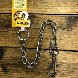 【月間優良ショップ8回受賞】【クーポン有】 カワノ 甘噛み防止ジョイントチェーン#4.0 大型犬用リード 丈夫 噛み切れない 多頭引き 延長 つなぐ 鎖 他お試しフードサンプル有 AM0