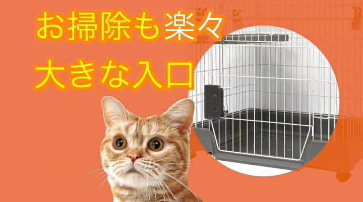 楽天市場】【クーポン有】 マルカン キティケージ 1000 ブラウン 