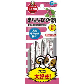 【クーポン有】 マルカン またたびの粉 ペット用 動物用 他お試しフードサンプル有 AME