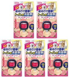 【クーポン有】 マルカン 貼るだけ簡単トイレ用消臭剤 フローラルの香り 5個セット CT-552 猫用 ペット用 動物用 他お試しフードサンプル有 AM0