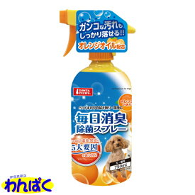 【クーポン有】 マルカン 毎日消臭除菌スプレー750ml 犬用猫用 ペット用 動物用 他お試しフードサンプル有 AE60-1