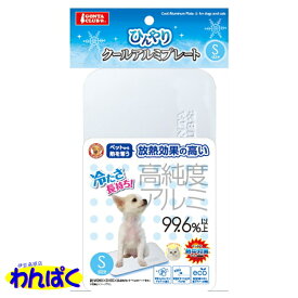 【クーポン有】 マルカン ひんやりクールアルミプレート S 犬用猫用 DA-195 ペット用 動物用 他お試しフードサンプル有 AM0