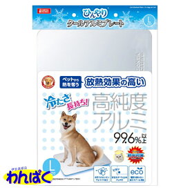 【クーポン有】 マルカン ひんやりクールアルミプレート L DA-197 犬用猫用 ペット用 動物用 4906456572862 他お試しフードサンプル有 AS100