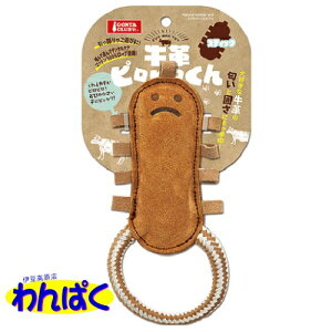 【クーポン有】 マルカン 牛革ピロピロくん スティック 犬猫用 おもちゃ 他お試しフードサンプル有 AME