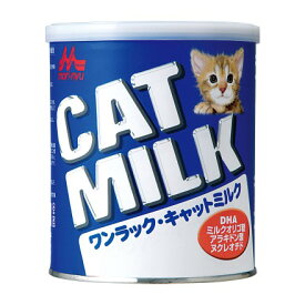 【クーポン有】 ワンラックキャットミルク50g 森乳サンワールド 動物ペット用 日本製猫用 わんぱく 他お試しフードサンプル有 ALE