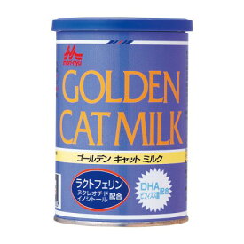 【クーポン有】 ゴールデンキャットミルク130g 森乳サンワールド 動物ペット用 日本製猫用 他お試しフードサンプル有 ALE