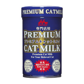 【月間優良ショップ8回受賞】【クーポン有】 プレミアムキャットミルク150g 森乳サンワールド 動物ペット用 日本製猫用 わんぱく 他お試しフードサンプル有 ALE