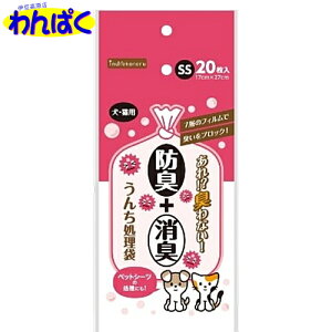 yN[|LzybgCu[ hL+L! 񂿏 SS 20 ELp ybgp inunekoneru t[hTvL AME