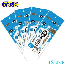 【月間優良ショップ8回受賞】【クーポン有】ペットライブラリー 防臭+消臭! うんち処理袋 S 20枚入り×4袋セット 犬・猫用 ペット用 inunekoneru 他お試しフードサンプル有 AME