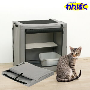 【クーポン有】 リッチェル たためるキャットケージ 猫用 ドライブ 旅行 災害時 緊急時 防災グッズ 車用 折りたたみ コンパクト ペット用 動物用 他お試しフードサンプル有 AS140