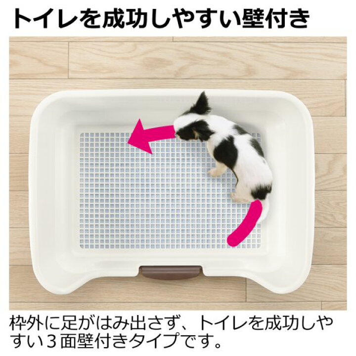 お掃除簡単ステップ壁付トイレ レギュラー ダークブラウン 【ペットフード ・ ペット用品 犬 犬用品 PET 犬 グッズ DOG 】 （×2セット） 【お徳用 まとめ買い お買い得 業務用 割引 セット販売】