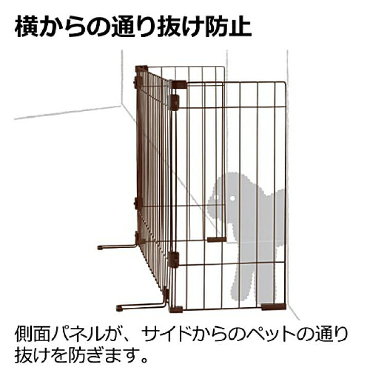 リッチェル ゲートにできるペットサークル 小型犬 ペット 超小型犬 90 60 猫 トレー ブラウン 2way リッチェル ゲートにできるペットサークル 小型犬 ペット 超小型犬 90 60 猫 トレー ブラウン 2way