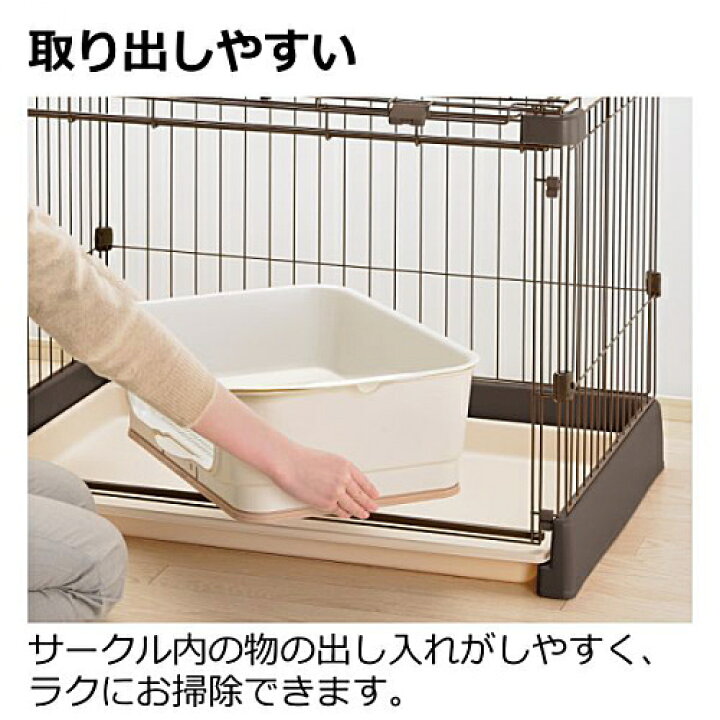 クーポン有 リッチェル 猫 ライトピンク 90-60 もっとお掃除簡単ペットサークル 小型犬 超小型犬 クーポン有 リッチェル 猫 ライトピンク 90-60 もっとお掃除簡単ペットサークル 小型犬 超小型犬