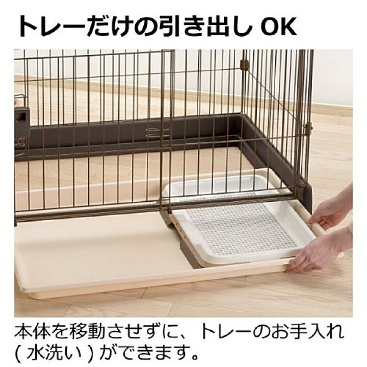 クーポン有 リッチェル 猫 ライトピンク 90-60 もっとお掃除簡単ペットサークル 小型犬 超 クーポン有 リッチェル 猫 ライトピンク 90-60 もっとお掃除簡単ペットサークル 小型犬 超