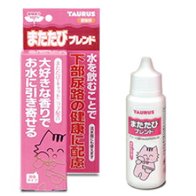 【クーポン有】 水を好きになる またたびブレンド30ml トーラス わんぱく送料無 他お試しフードサンプル有 AM0