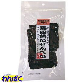 【月間優良ショップ8回受賞】【クーポン有】 おやつ 馬四角いせんべい 50g TIコーポレーション 他お試しフードサンプル有 4562250053909 AM0