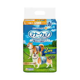 楽天市場 サンプル お試し マナーパンツ トイレ用品 犬用品 ペット ペットグッズの通販