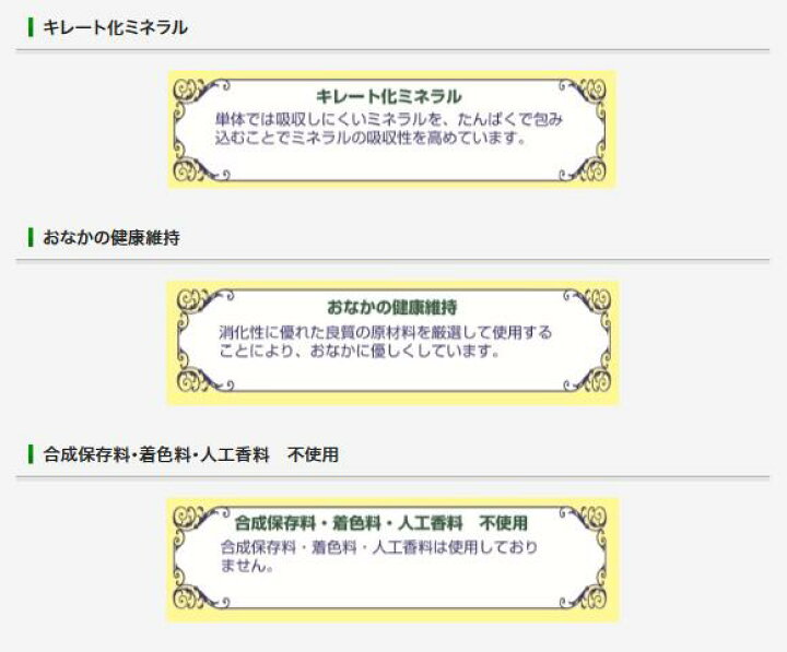 楽天市場 クーポン有 開けて楽しい小袋分包 新商品 Wish ウィッシュ 猫 ワイルドキャットs キトンフローム 3g 安全 無添加 キャットフード 食物アレルギー 皮膚 痒み わんぱく ドライフード 他お試しフードサンプル有 Ale 猫犬 わんぱく 伊豆高原店