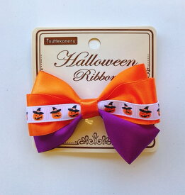 【クーポン有】 ハロウィン リボンパッチン オレンジ紫 髪飾り 犬猫用1000円ポッキリ AM0