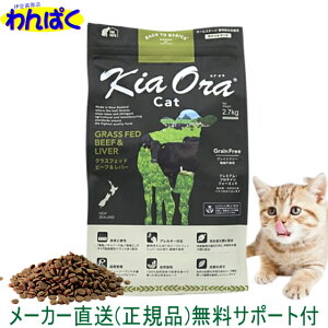 yN[|Lz R₳Sf KiaOra LAI Lp r[t o[ 2.7kg j[W[hY S Y Lbgt[h HAM[ 畆 sgp ς 