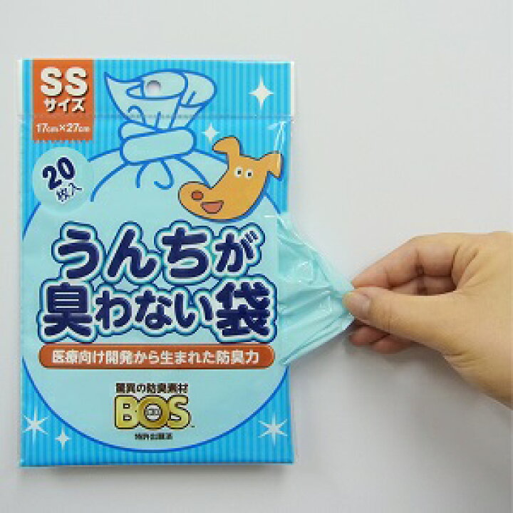 48円 【メール便送料無料対応可】 うんちが臭わない袋BOSペット用SSサイズ 20枚入 48円 【メール便送料無料対応可】 うんちが臭わない袋BOSペット用SSサイズ 20枚入