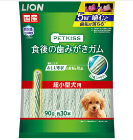 楽天市場 犬 歯磨きガム オーガニックの通販