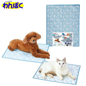 【月間優良ショップ8回受賞】【クーポン有】 ペティオ Petio 犬猫用マット 電気を使わない アルミ＆ジェル ソフトクールマット L 犬用 猫用 ペット用 動物用 他お試しフードサンプル有 AS80