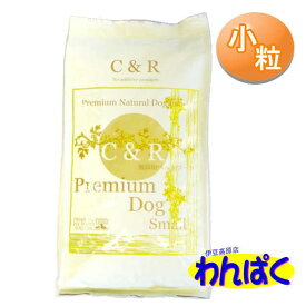 【クーポン有】 C&R プレミアムドッグ 成犬小粒 2.27kg ドッグフード 4580375300258無添加 アレルギー ドライフード 他お試しフードサンプル有 AS60