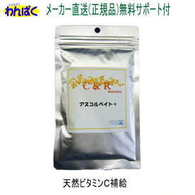 楽天市場 ビタミンc サプリ 犬用品 ペット ペットグッズ の通販
