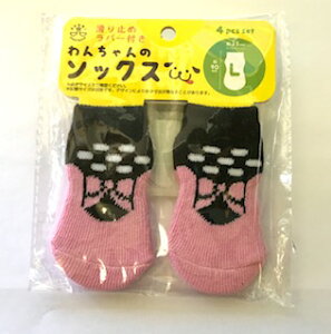 yN[|Lz Rr hbN 񂿂̃\bNXLsN ^p ~߃o[t t[hTvL [ AME