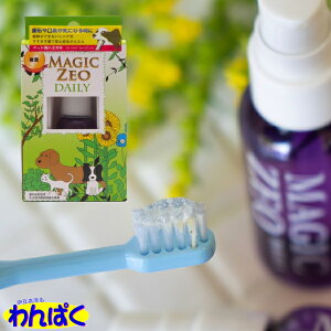 【クーポン有】 EDOG JAPAN マジックゼオデイリー 40cc 口腔ケア 歯磨き 消臭 歯肉炎 歯周病 無味 無臭 無刺激 天然ゼオライト 犬用 Dog わんぱく 他お試しフードサンプル有 AME