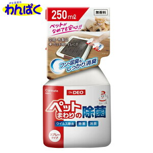 yN[|Lz J[Cg DSP1 hN^[fI Xv[^Cv ybgp  250ml  gCEL gC pLp ybgp p ς t[hTvL ALE