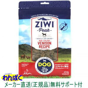 ニュージーランド産 肉 ペットの人気商品 通販 価格比較 価格 Com