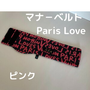 Wan's Brand JINJIN  }i[xg Paris Love sN S
