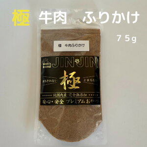 Wan's Brand JINJIN   Y Y    ӂ肩 75g 3܃Zbg