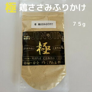 Wan's Brand JINJIN   Y Y  {  ӂ肩 75g 3܃Zbg