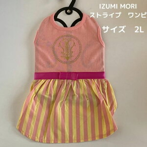 Wan's Brand JINJIN �� �� IZUMI MORI �t�����`�����s�[�X �X�g���C�v 2L