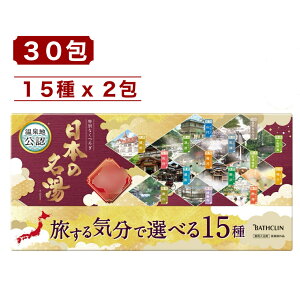 {̖  30 15 x 2 nF  oXN  CMtg bNX  sC v[gɂI RXgR