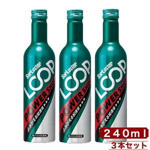 VAX^[ [v p[Vbg 240ml x 3{Zbg K\Y GW \ RP Ki SurLuster LOOP POWER SHOT RXgR