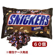 スニッカーズ ミニチュア 60個入り (賞味期限 2026年10月) 個包装で配りやすい ピーナッツ＆チョコレート…