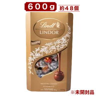 リンツ リンドール ゴールド アソート 600g 約48個 Lindt LINDOR チョコレート 大容量 詰め合わせ コスト…