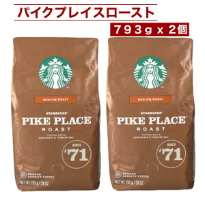 X^[obNX pCNvCX [Xg 793g x 2  OEhR[q[ ΂`R ibc̕ STARBUCKS PIKE PLACE RXgR