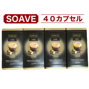 lXvb\ ݊ R[q[JvZ 40Zbg SOAVE Caffitaly GXvb\R[q[ JtB^[ JvZR[q[ RXgR