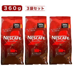 lXJtF GNZ 360g x 3 e 360t CX^gR[q[ M[\uR[q[ lւp NESCAFE L [RN RXgR