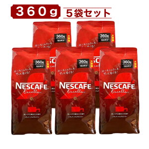 lXJtF GNZ 360g x 5 e 360t CX^gR[q[ M[\uR[q[ lւp NESCAFE L [RN RXgR
