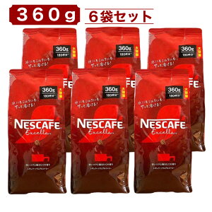 lXJtF GNZ 360g x 6 e 360t CX^gR[q[ M[\uR[q[ lւp NESCAFE L [RN RXgR