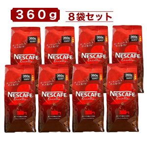 lXJtF GNZ 360g x 8 e 1440t CX^gR[q[ M[\uR[q[ lւp NESCAFE L [RN RXgR