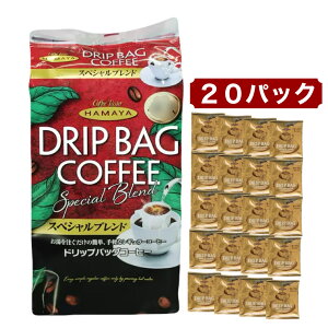 n} hbvobO R[q[ 20 1000~|bL XyVuh e hbvR[q[  ȒP ֗ 𒍂 HAMAYA  RXgR