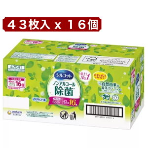 VRbg mAR[ ۃEFbgeBbV 43 × 16 eʃpbN j`[ ۃV[g  { ΒJeLz o gїp ƒp w q΍ RXgR